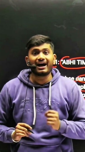 Punishment | #punishment #teacher #students #class10