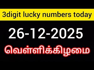 26-12-2025.3digit lucky numbers today Friday.