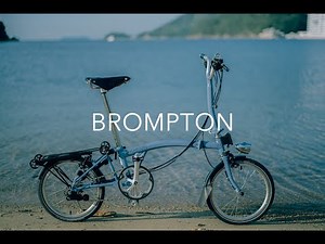 BROMPTONを3ヶ月乗ってみた感想