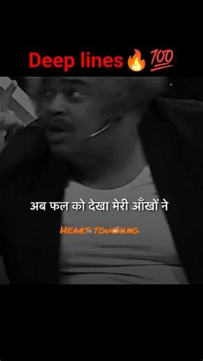 कर्म सब देखता है।#viral #shortsfeed #shorts #shortsvideo #youtube #short#youtubeshorts #ytshorts #yt