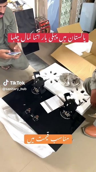 Butterfly Hob: Innovative Kitchenware for Your Home