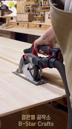 The best thing about a 5.5 inch circular saw is that it puts less strain on your wrist #woodworking #diy