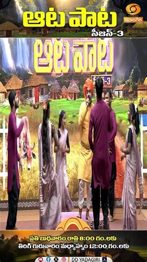 #Aatapaata Season 3 - Folk Show Every #wednesday 08:00pm | Repeat Thursday 12:00pm