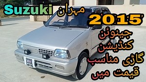 2.1M views · 50K reactions | Suzuki Mehran 2015 vxr good condition | Awan Motors | Facebook
