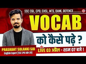 Vocab कैसे पढ़े__😱 ft. Prashant Solanki Sir ! SSC, Bank, Defence Exams #vocabbyprashantsir