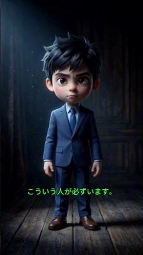 【シャーデンフロイデ】あなたの不幸を密かに喜ぶ人が必ずいます#心理学 #人間関係 #シャーデンフロイデ #本音 #メンタル #自己防衛 #shorts