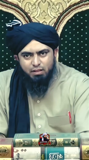 Surah Al-Baqrah Aur Shaitaan - Engineer Muhammad Ali Mirza #engineermuhammadalimirza