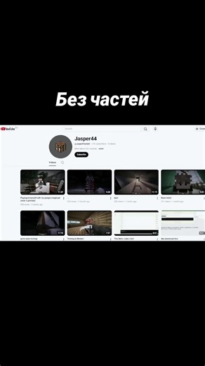 Это самая трагичная история игрока в Minecraft.(Minecraft ARG,Майнкрафт АРГ) #fyppppppppppppppppppppppp #майнкрафт #рекомендации #безчастей #fyp #minecraft #noparts #horror #страшно #хоррор #arg #арг