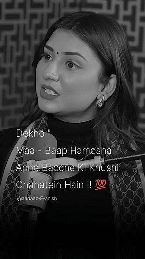 Dekho Maa - Baap Hamesha Apne Bacche Ki Khushi Chahatein Hain 🥹❤️💯| Lovely Sharma | #shorts #maabaap