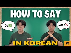 How to Say "Do" and "Don't" in KOREAN | Upper Beginner | Pre-Class #1