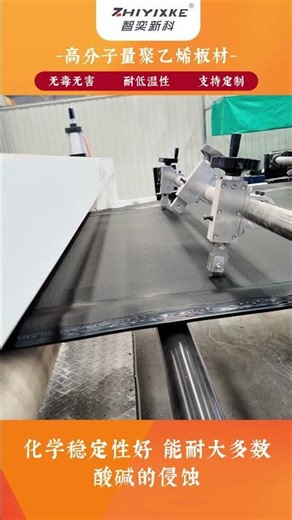 Discover the strength and versatility of HDPE Sheets! 💪