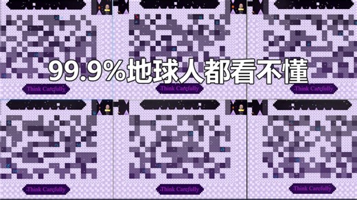 《别笑，你也过不了第二关》