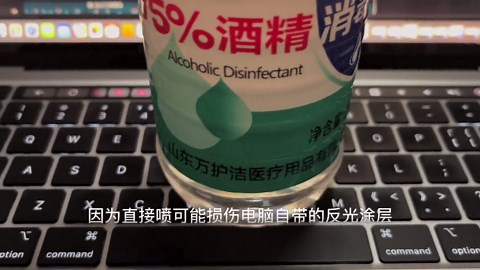 清洁电脑也能花屏？教你正确擦拭电脑屏幕！