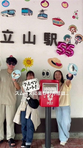 How to Make Your Tateyama Kurobe Alpine Route Trip Smoother #TateyamaKurobeAlpineRoute #SuperbView