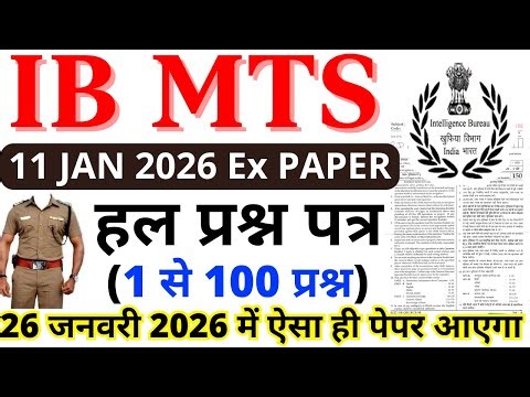IB MTS Previous Year Question Paper | IB MTS 27 JAN 2026 Paper | IB MTS Previous Year Paper Analysis