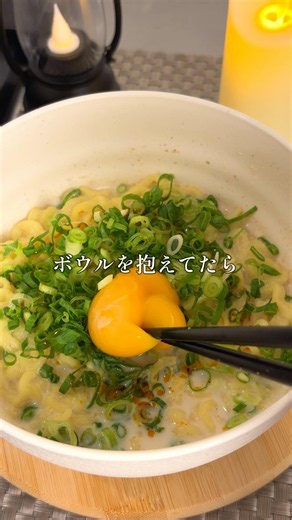 担々麺