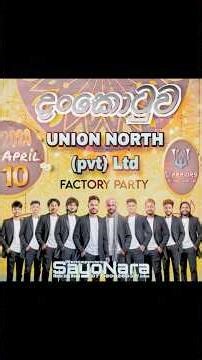 Talent එකක් තියෙන කොල්ලෙක් අපේ Practice Room එකට ආවා..😍 SayoNara Backing 🎛️ #music #srilankamusic