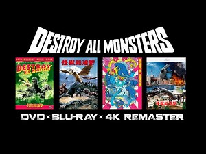 DESTROY ALL MONSTERS - DVD x BLU-RAY x 4K REMASTER