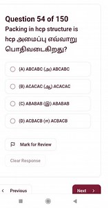 Packing in hcp structure ishcp அமைப்பு எவ்வாறு பொதிவடைகிறது?... | Filo