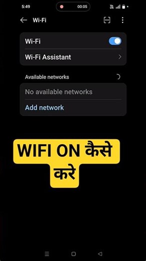 WiFi ON करने का सही तरीका #shorts #tutorial