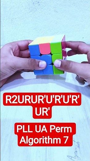 PLL UA Perm Algorithm 7 | Easy Rubik’s Cube Tutorial