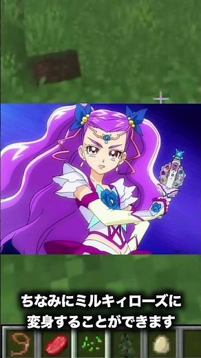 [Yes! PreCure 5 GoGo!] The PreCure Fairy Who Can Take Human Form #PreCure