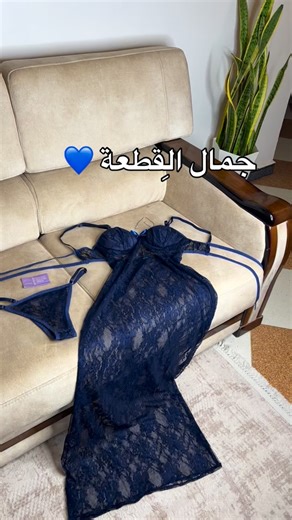 Lingerie Thouwy on Instagram: "Nuisette en dentelle+ string bleu nuit 2800da . M L XL XXL"