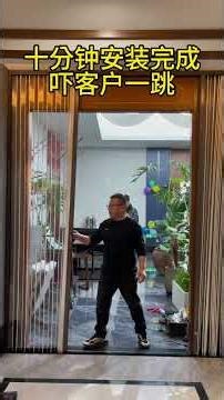 不破坏墙体十分钟安装好 冬天隔冷气 夏天隔绝热气#折叠门#推拉门#客厅隔断Customized blinds for the whole house