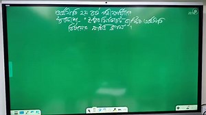 1.8K views · 20 reactions | Economics Home on Reels | Facebook