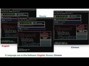 Discord Token Checker Tools 2024 | 100% Working!