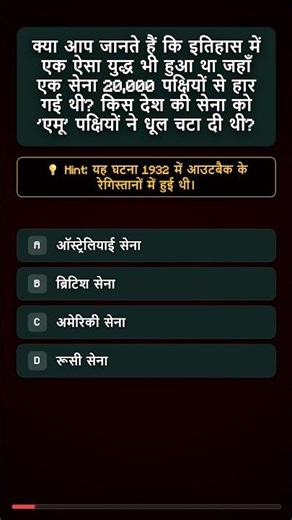 Hindi | Glitches | 001 (English)