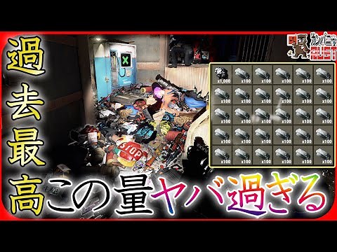 【 RUST】最強の洞窟をレイドしたら物資の量がヤバ過ぎたｗ【 実況 】