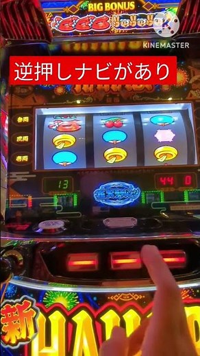 【新ハナビ】激レア！ 花火チャレンジ中に０確！？ #スロット #プレミア # 嬉しい瞬間