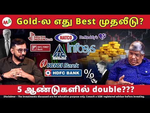 Diamond Needle Popular Share | IDFC First Bank | Reliance | Gold | silver |