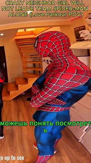 #CRAZY NEIGHBOR GIRL WILL NOT LEAVE TEAM SPIDER-MAN ALONE (Love Parkour POV) part 3
