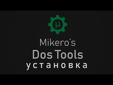 Mikero Tools - Full Installation (EN Subtitles)