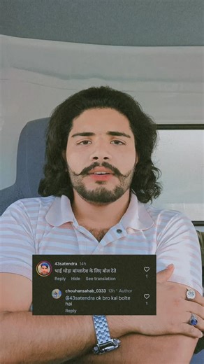 NAEEMRAJPUT_0333 on Instagram: "Pahle aapne gireban me jhako,,,,,#chouhansahab0333"