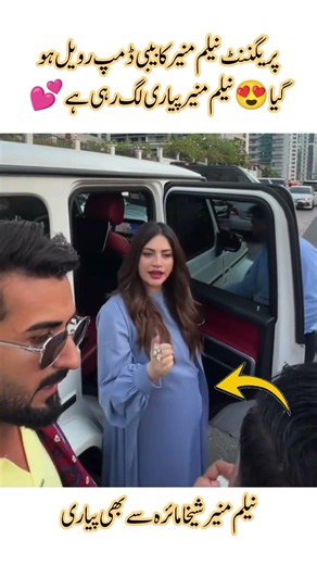 Neelam Muneer's Pregnancy Glow Steals the Spotlight in Dubai#trending #viral #neelummuneer #pragnant