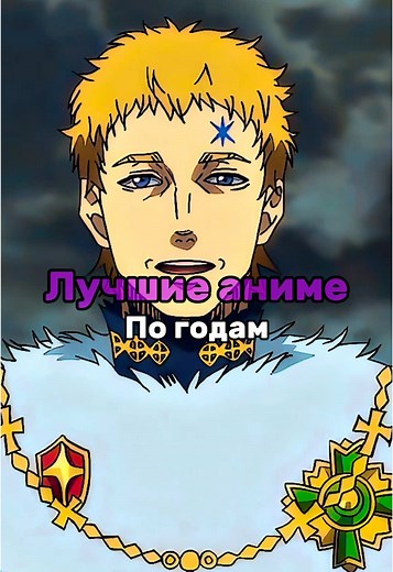 Как вам песня? #аниме #топаниме #подборкааниме #стальнойалхимик #враташтейна #хантер_х_хантер