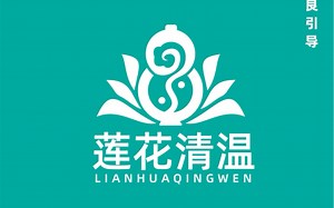 沈丹妙药，莲花附体，从阳转阴#logo设计 #标志设计 #连花清瘟
