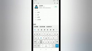 注册登录QQ邮箱