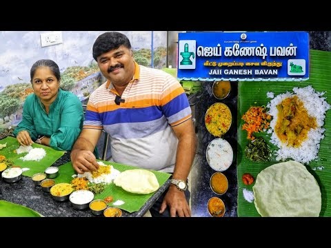 சாப்பிட்டு விட்டு வாழ்த்த தோணும் ஜெய் கணேஷ் பவன் | Jai Ganesh Bhavan