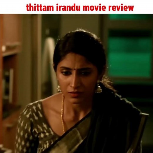 Thittam Irandu Review – South Ka Most Underrated Thriller! | Aishwarya Rajesh Bold Performance
