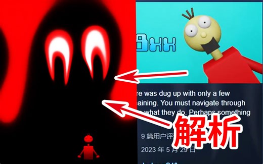 Steam诡异新作！用古老系统玩游戏？！邪恶的真相！《98xx》恐怖独立游戏