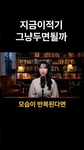난독증 평가 시기, 이 방법이 중요합니다 #난독증 #읽기부진 #언어치료