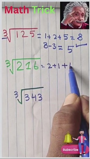Cube Root Trick | Fast Mental Math for Cube Roots | Math Tricks for Students