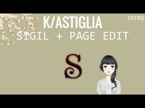 SIGIL TUTORIAL ITA + PAGE EDIT