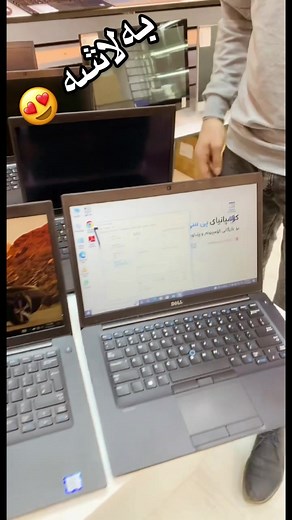 ‏Dell latitude 7480 balashaaaa 😍❤️