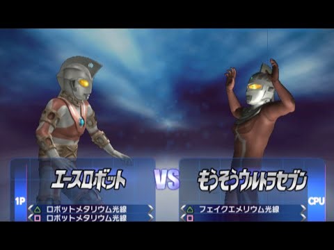 Ace Robot vs Delusion UltraSeven - Ultraman FE3