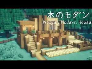 Minecraft | How to build a Wooden Modern House | Tutorial